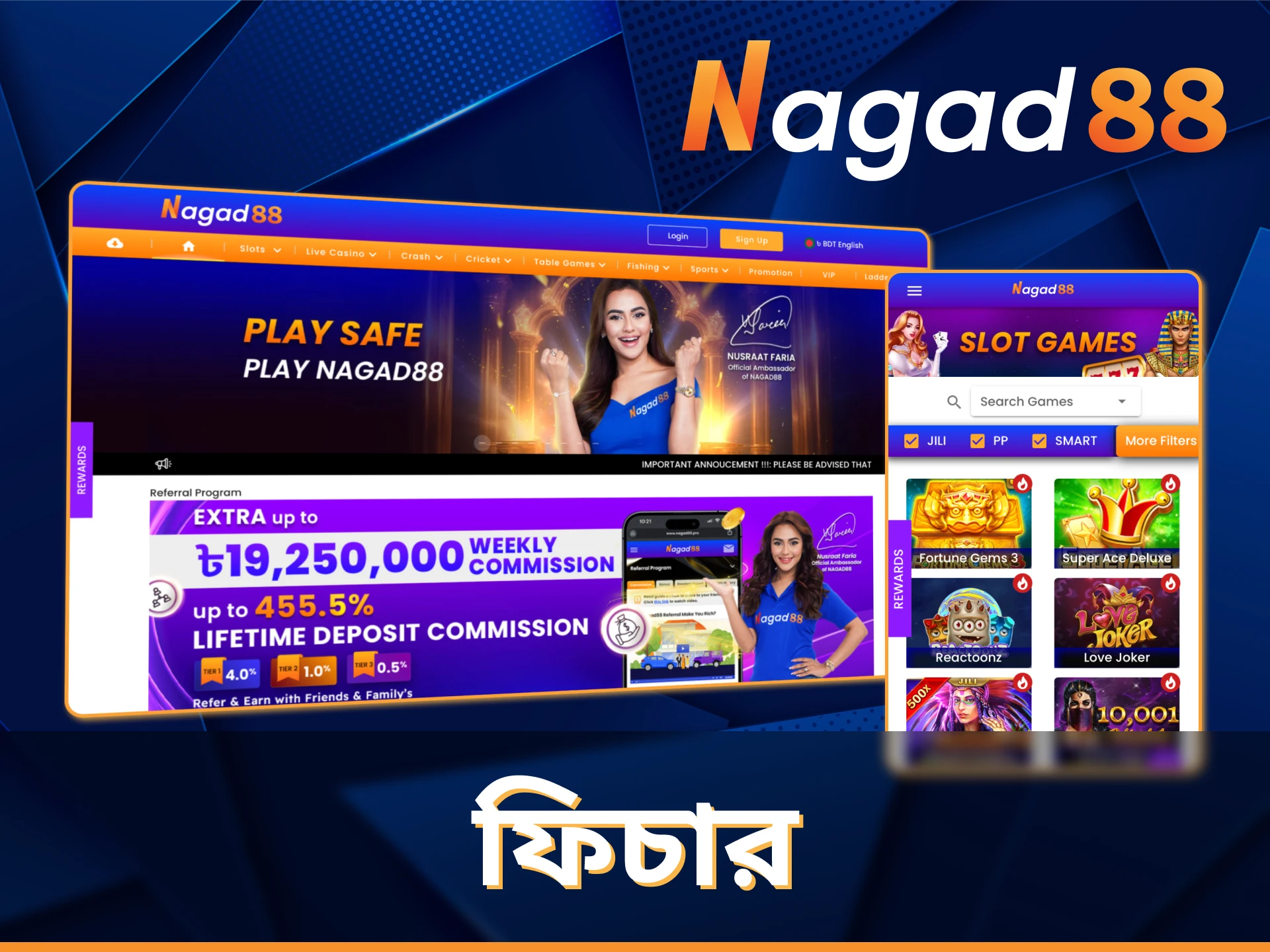 খেলতে এবং বাজি ধরতে Nagad88 এর অফিসিয়াল ওয়েবসাইটটি দেখুন।